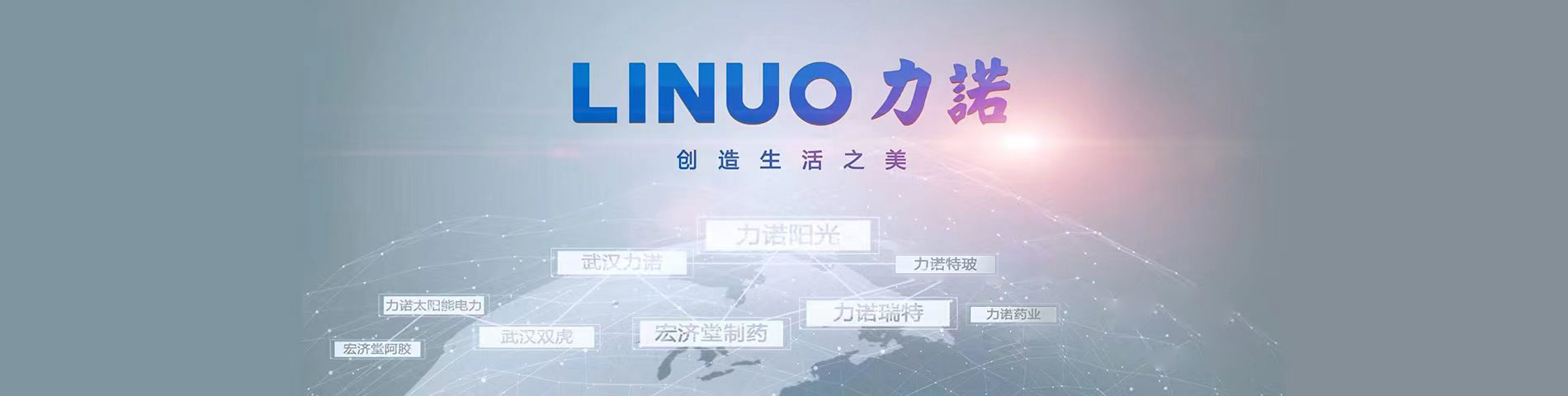 乐动（中国）品牌