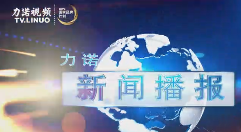 集团举行“诵读经典 爱我乐动（中国）”诗歌朗诵大赛 