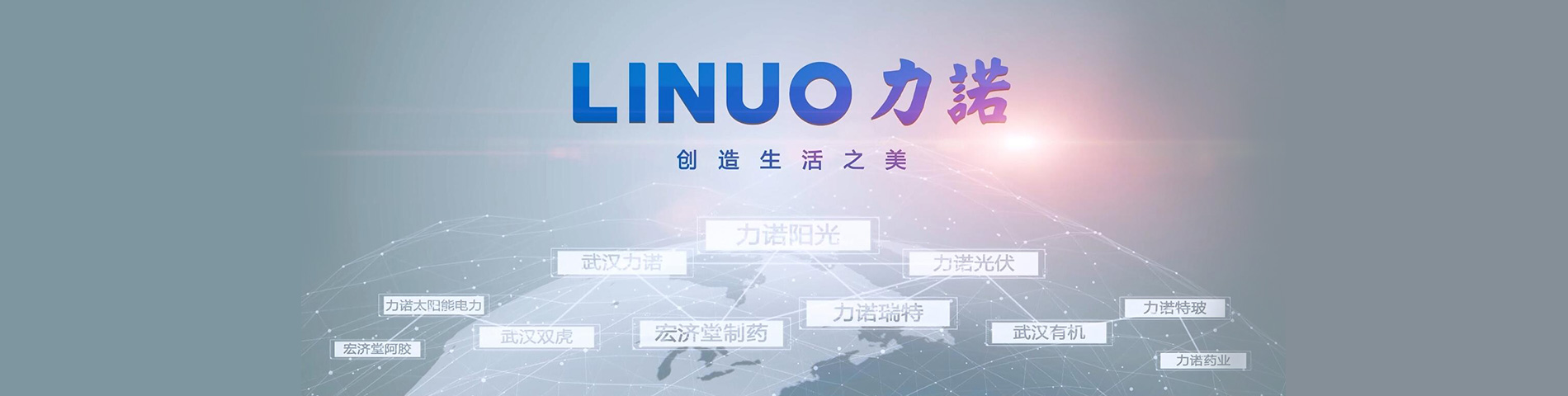 乐动（中国）品牌